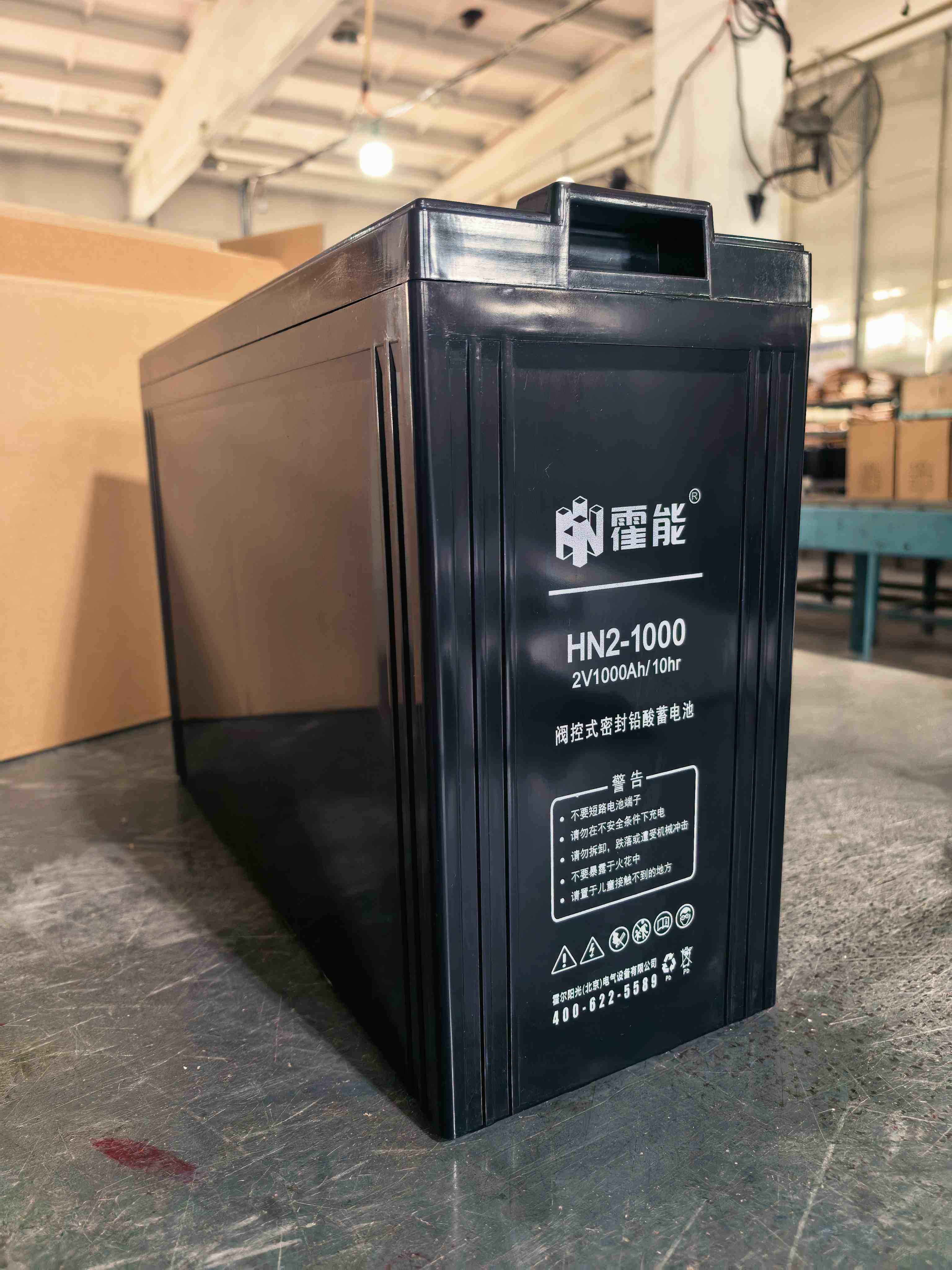 宣城市霍能蓄电池霍能一体化机房 - 价格
